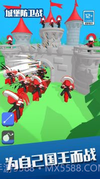 城堡防卫战截图5