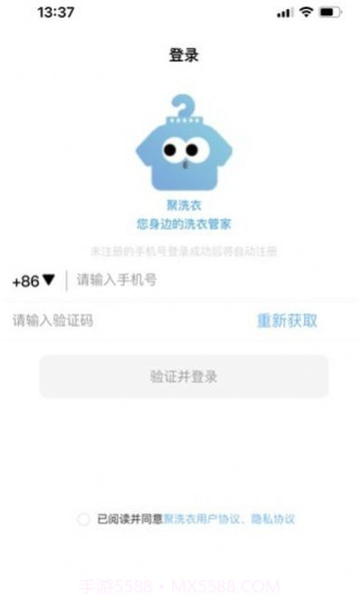 聚申宝截图3 聚申宝截图3
