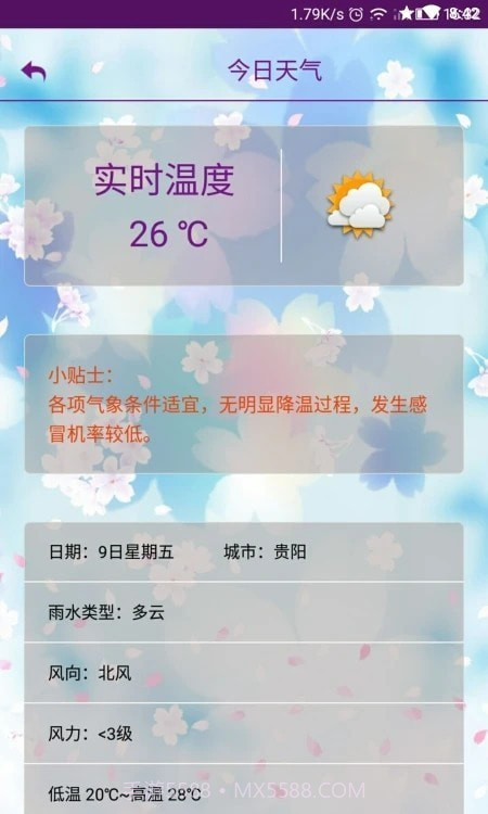 嘉利海拔仪截图4 嘉利海拔仪截图4