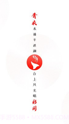 臻唱截图1 臻唱截图1