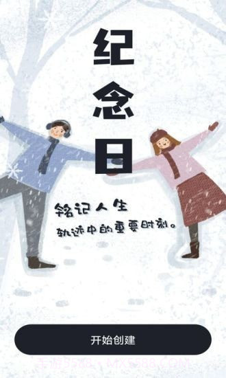 掌上录音机截图4 掌上录音机截图4