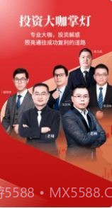 财今商学堂截图1 财今商学堂截图1