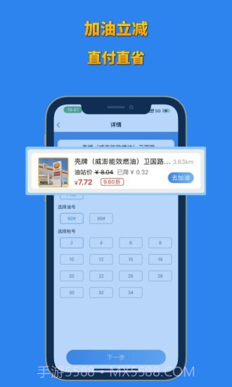 省省联盟截图3 省省联盟截图3