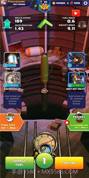 火箭艇工程师(Rocket Craft: Engineer)经典版截图1 火箭艇工程师(Rocket Craft: Engineer)经典版截图1