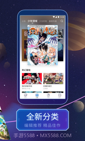 哔哩哔哩漫画(bilibili漫画)截图2