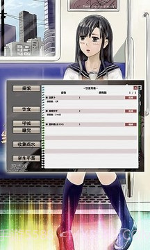 女高中生荒岛求生截图2 女高中生荒岛求生截图2