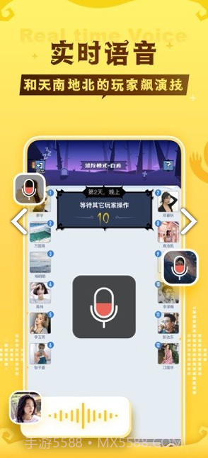 口袋狼人杀(口袋狼人杀第三方金币)V2.7.6.3 安卓免费版截图3 口袋狼人杀(口袋狼人杀第三方金币)V2.7.6.3 安卓免费版截图3