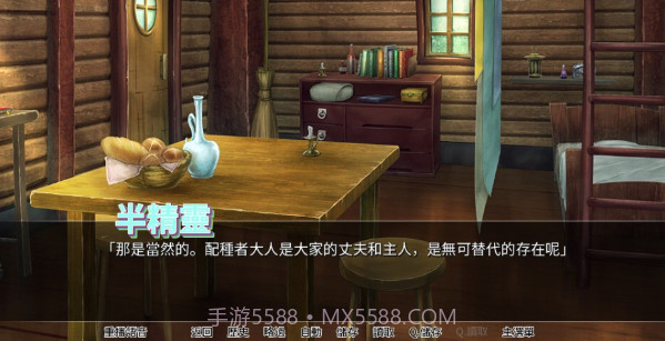 随意配种异种族孕育后宫村庄截图2