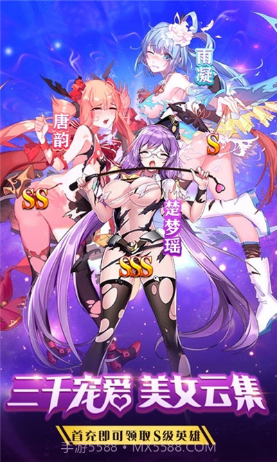 奥里希娅战记校花版截图3 奥里希娅战记校花版截图3