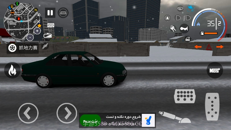 出租车与警车模拟器内置菜单版截图2 出租车与警车模拟器内置菜单版截图2