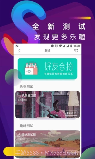 soul灵魂力相机截图2 soul灵魂力相机截图2