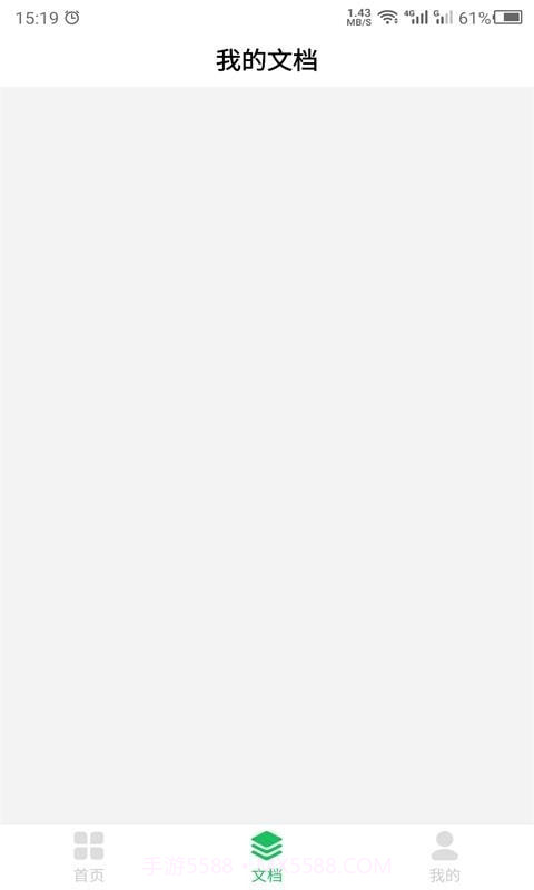 拍照识别助手截图3