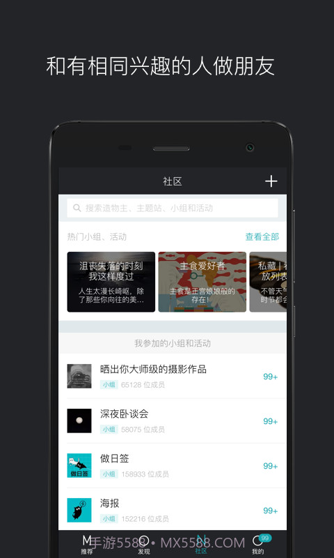 MONO截图4 MONO截图4