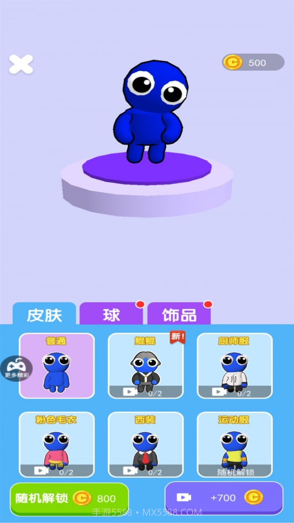 双人篮球截图4 双人篮球截图4