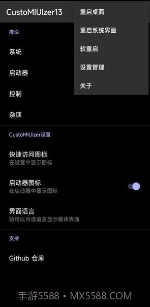 咪客截图2 咪客截图2