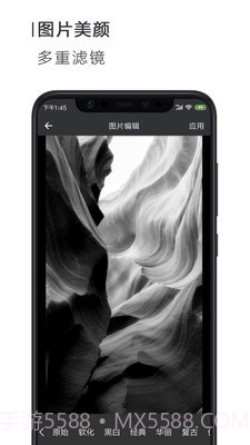 简签文档工具截图4