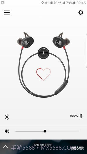 Bose Connect截图3 Bose Connect截图3