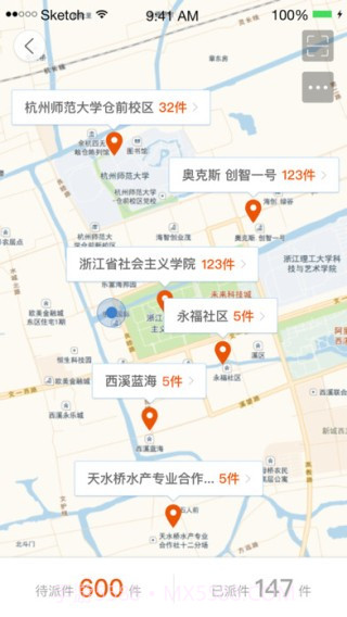 众配宝app截图2