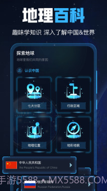 GPS导航工具箱截图1 GPS导航工具箱截图1