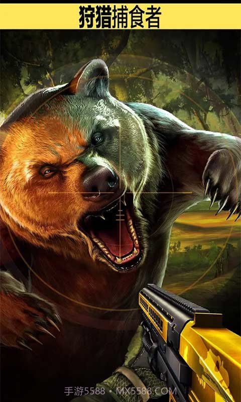 猎鹿人2018截图2 猎鹿人2018截图2