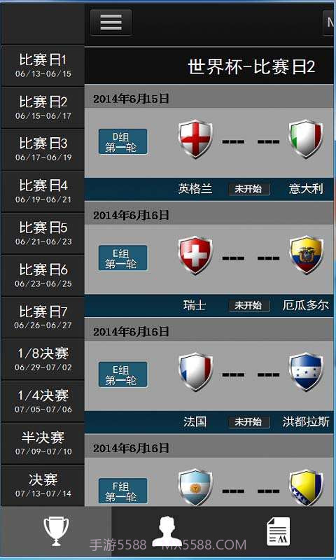 世界杯竞猜截图6 世界杯竞猜截图6