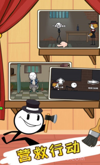 火柴人剧本杀截图1 火柴人剧本杀截图1