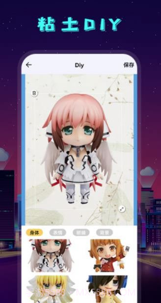 白噪音助眠音乐截图1 白噪音助眠音乐截图1