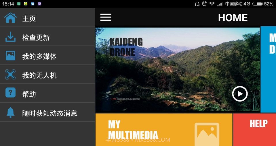 PANTONMA截图3 PANTONMA截图3