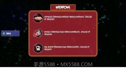 太空猫头鹰截图1