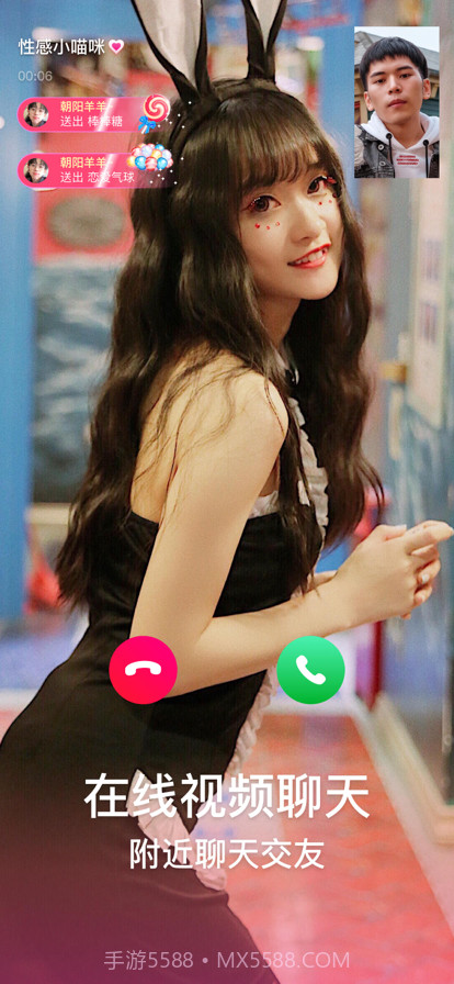 非你不可截图3 非你不可截图3