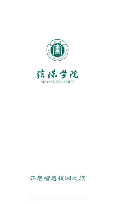 i信院截图1 i信院截图1