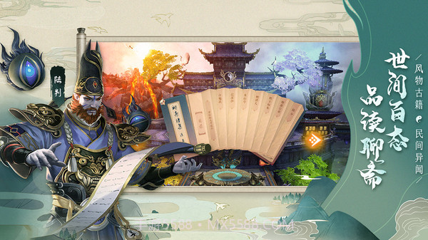 聊斋搜神记截图5 聊斋搜神记截图5