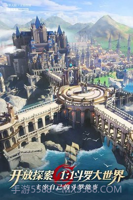 斗罗大陆武魂觉醒内购版截图2