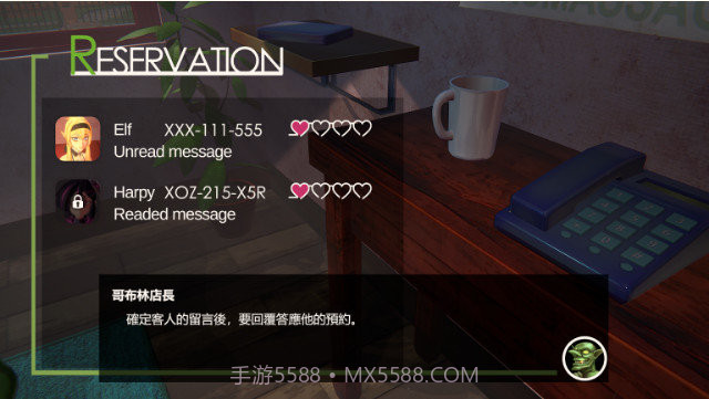 兽人按摩师截图3 兽人按摩师截图3