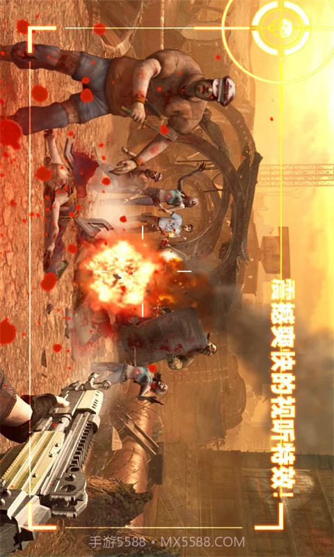 僵尸前线2截图2 僵尸前线2截图2