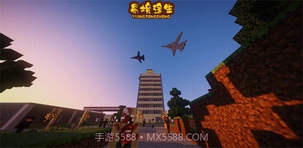 我的世界行尸走肉易境逢生截图2 我的世界行尸走肉易境逢生截图2