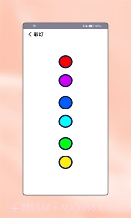 小喇叭大字版截图3 小喇叭大字版截图3