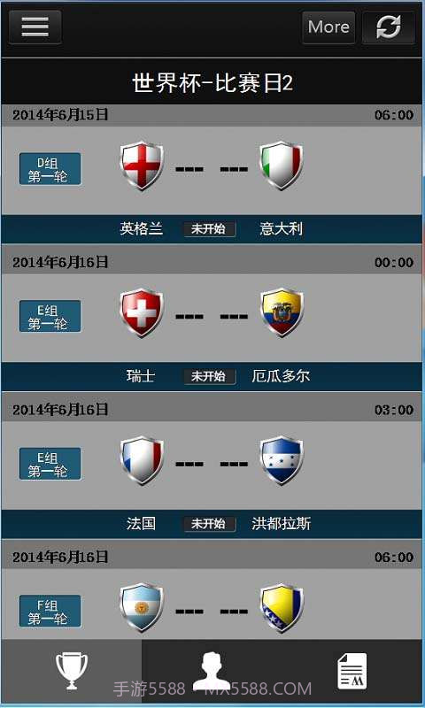 世界杯竞猜截图1 世界杯竞猜截图1