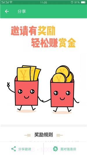 公共卫生主治题库截图1 公共卫生主治题库截图1