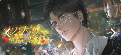 压力大就想当海王截图3