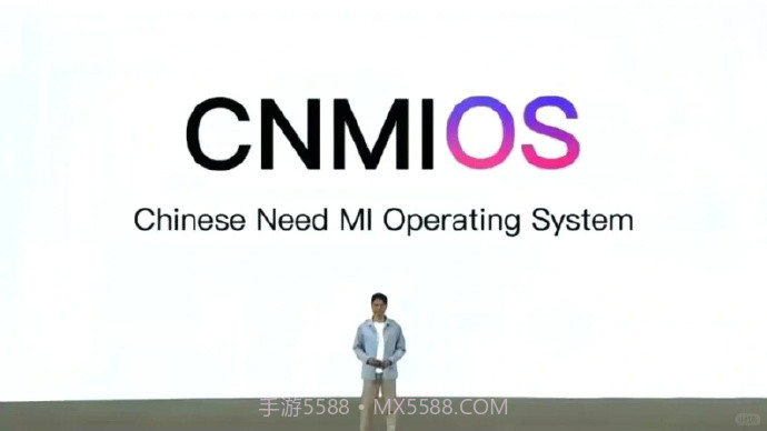 小米新系统CNMIOS截图1