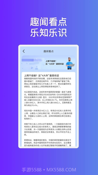 蓝翼精灵WiFi截图3 蓝翼精灵WiFi截图3