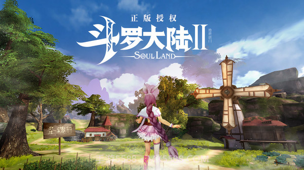 斗罗大陆2截图1 斗罗大陆2截图1