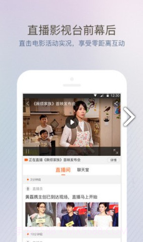 电影频道(电影频道在线观看直播)安卓截图4 电影频道(电影频道在线观看直播)安卓截图4