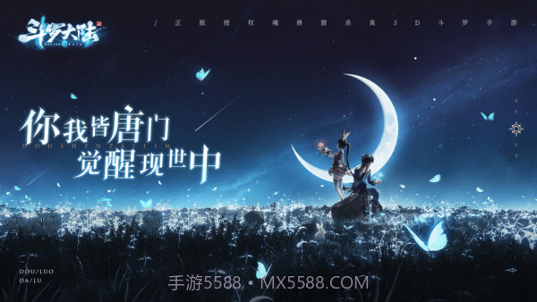 斗罗大陆比比东调教模拟器截图1 斗罗大陆比比东调教模拟器截图1