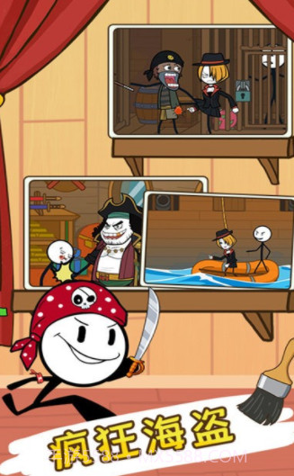 火柴人剧本杀截图4 火柴人剧本杀截图4