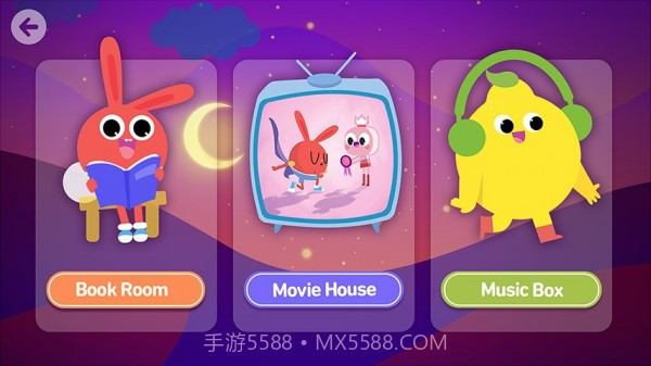 摩励云学习截图4 摩励云学习截图4