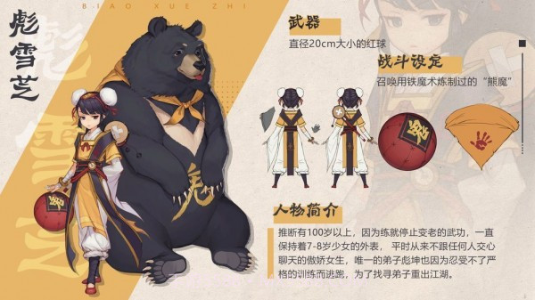 代号花灵截图1 代号花灵截图1