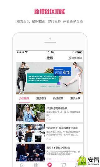 俞姐姐截图1 俞姐姐截图1