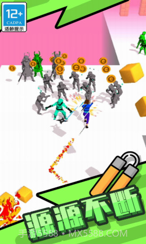 功夫快打旋风截图3